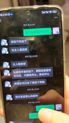 【强抚】藤条鞭打SP耳光专场 bf11260 套路资料库 第7张