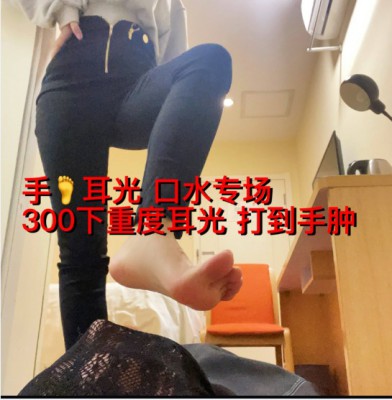 【悠悠大魔王】重度手脚耳光/口水专场-打到手肿 bf5388_HD绳艺资源网