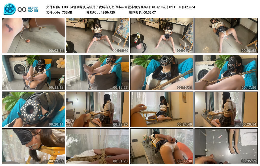 【FXX】风情学妹真是满足了我所有幻想的小m_HD绳艺资源网