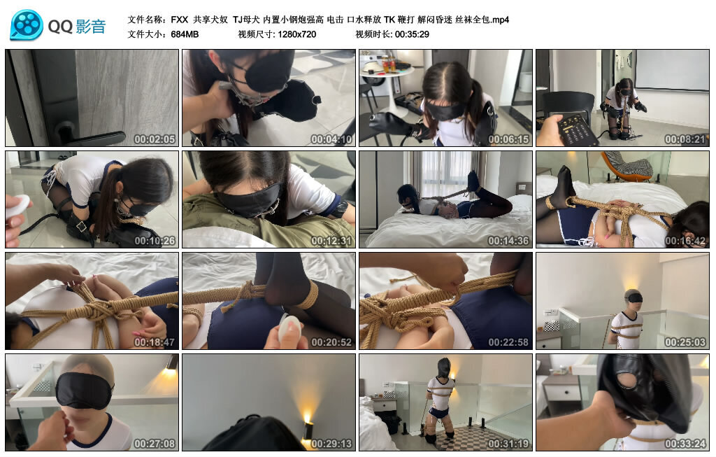 【FXX】共享犬奴_HD绳艺资源网