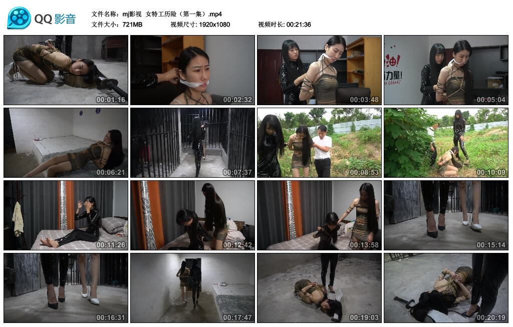 【mj影视】女特工历险（第一集） B2267_HD绳艺资源网