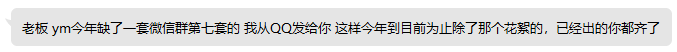 誉铭摄影《2022微信群第七套》_HD绳艺资源网