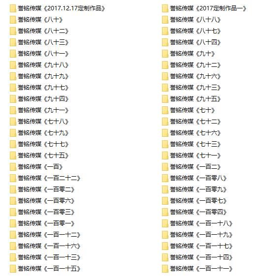 [合集]誉铭摄影2017年作品_HD绳艺资源网