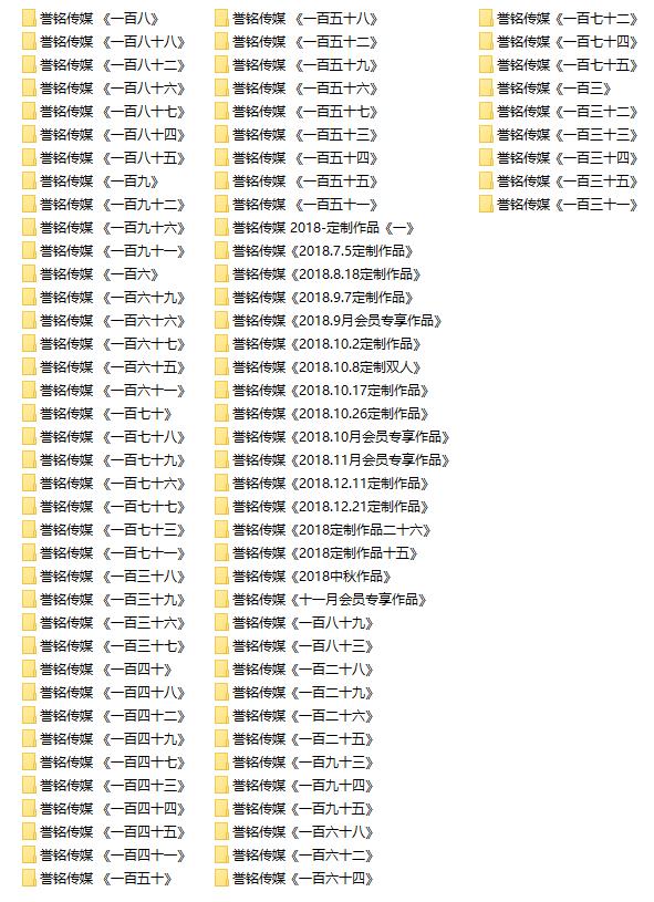 [合集]誉铭摄影[2018作品][85期]_HD绳艺资源网