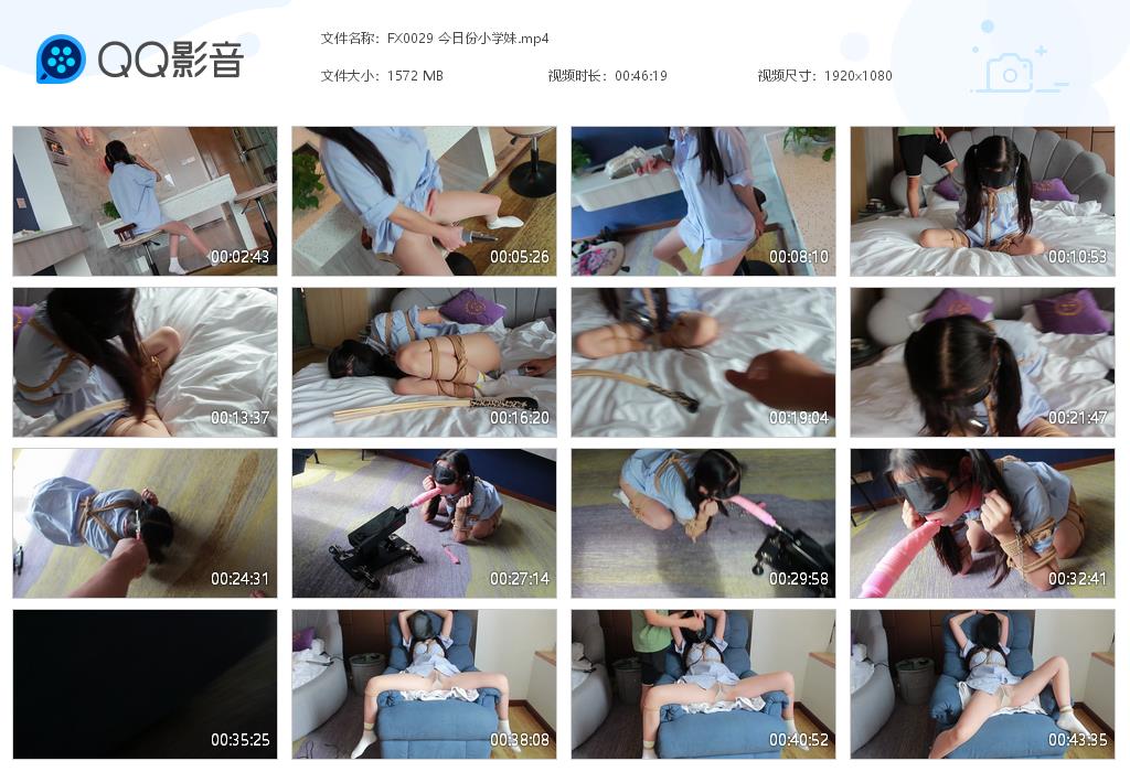 【FXX凡小晓】 今日份小学妹 无内肉丝海老缚 人形犬牵引_HD绳艺资源网