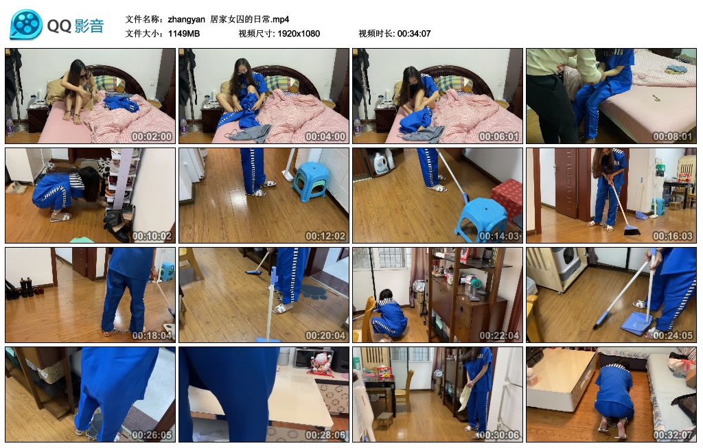 【zhangyan】 居家女囚的日常_HD绳艺资源网