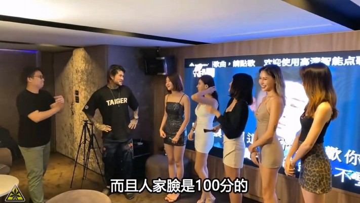 【足控必看节目】酒池肉林 男人的天堂 各种美女玉足互动游戏 套路资料库 第4张