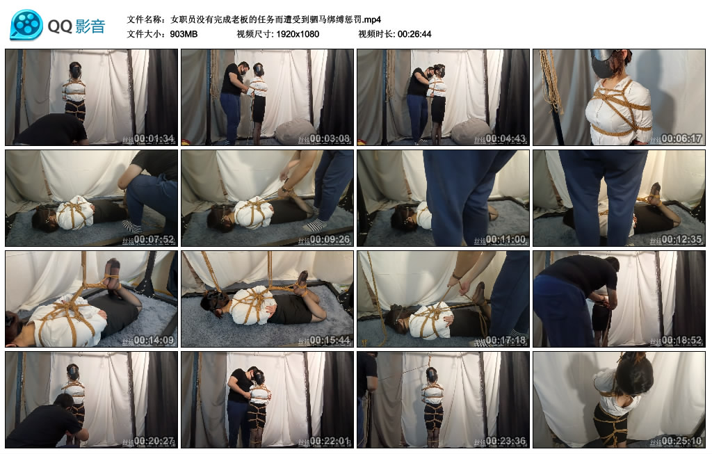 女职员没有完成老板的任务而遭受到驷马绑缚惩罚_HD绳艺资源网