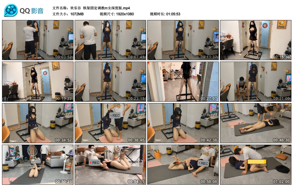 【欢乐谷】 铁架固定调教m女深度版_HD绳艺资源网