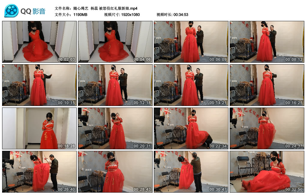 【随心绳艺】 杨蕊 被怒役红礼服新娘_HD绳艺资源网