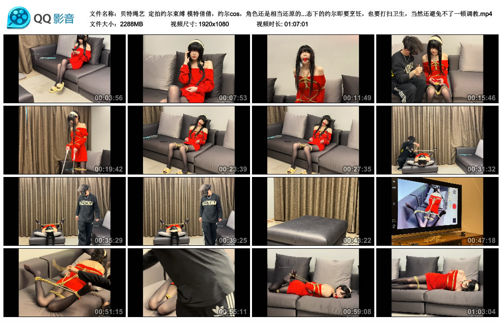 【贝特绳艺】定拍约尔束缚 模特倩倩_HD绳艺资源网