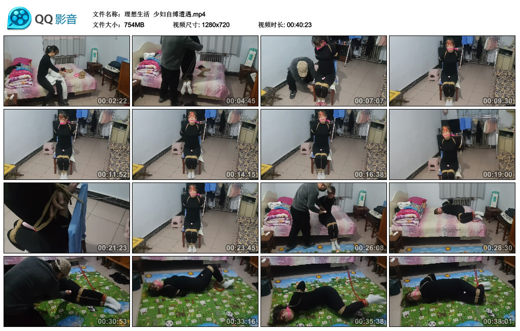 【理想生活】 少妇自缚遭遇_HD绳艺资源网