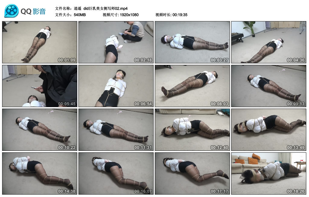 【逍遥】 did巨乳美女侧写师02_HD绳艺资源网