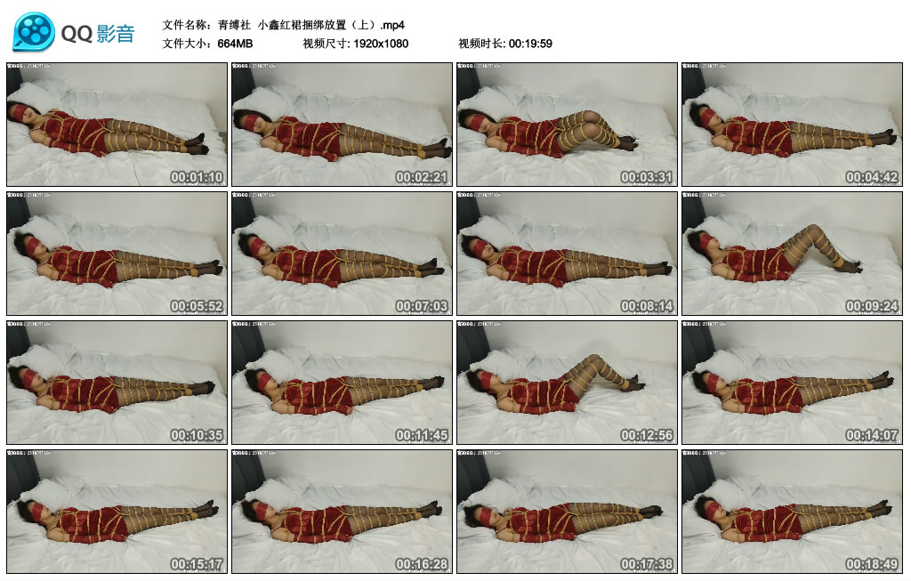 【青缚社】 小鑫红裙捆绑放置（上）_HD绳艺资源网