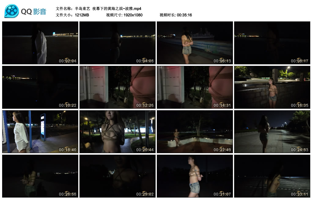 【半岛束艺】 夜幕下的黄海之滨~波雅_HD绳艺资源网