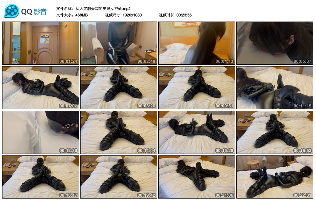 私人定制失踪的猫眼女神偷_HD绳艺资源网