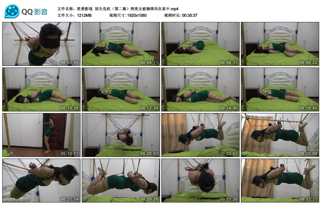 【胜景影视】 陌生危机（第二集）两美女被捆绑吊在家中_HD绳艺资源网