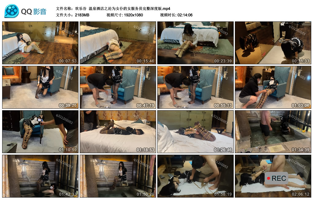 【欢乐谷】 温泉酒店之沦为女仆的女服务员完整深度版_HD绳艺资源网