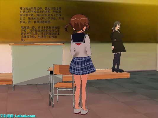 MMD女女长篇暴力踩踏漫画连续剧《小雨日记》（留学日本的中国女生小雨） G-210526-8 其他绳艺 第2张