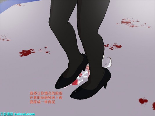 MMD女女长篇暴力踩踏漫画连续剧《小雨日记》（留学日本的中国女生小雨） G-210526-8 其他绳艺 第20张