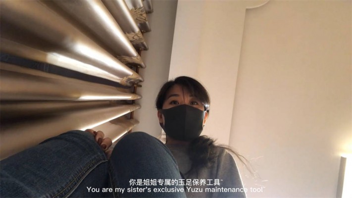 JLY_G001婧児全语言羞辱 姐姐的脏白棉袜玩弄POV 中英双字幕 YC-221212 艾彩资料库 第4张