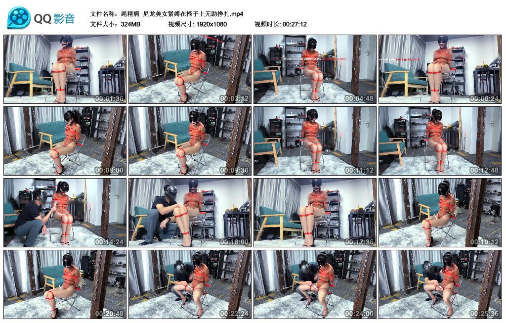 【绳精病】尼龙美女紧缚在椅子上无助挣扎_HD绳艺资源网