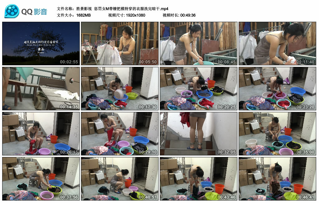 【胜景影视】惩罚女M带镣把模特穿的衣服洗完晾干_HD绳艺资源网