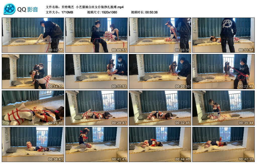 【贝特绳艺】小艺猫娘白丝女仆装挣扎脱缚_HD绳艺资源网