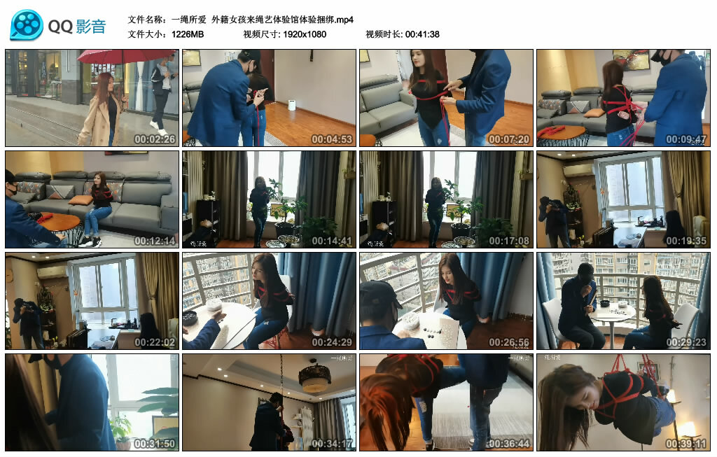 【一绳所爱】外籍女孩来绳艺体验馆体验捆绑_HD绳艺资源网