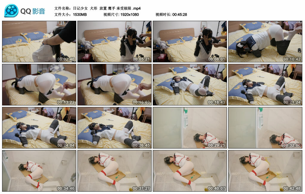 【日记少女】犬形 放置 鹰手 承受极限_HD绳艺资源网