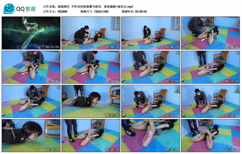 【晓鹿绳艺】不听话的姐姐驷马教训，重度滴蜡+强电击_HD绳艺资源网