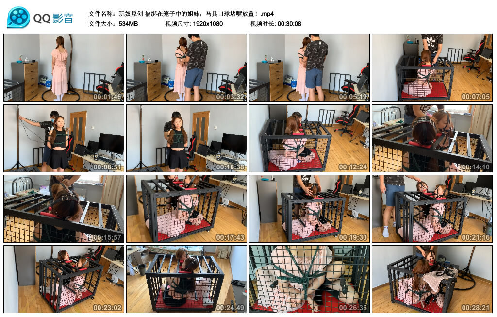 绑在笼子中的姐妹，马具口球堵嘴放置！_HD绳艺资源网