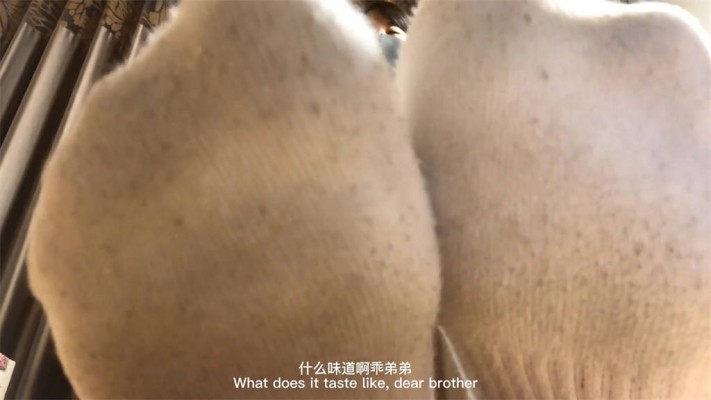 JLY_G001婧児全语言羞辱 姐姐的脏白棉袜玩弄POV 中英双字幕 YC-221212 艾彩资料库 第10张