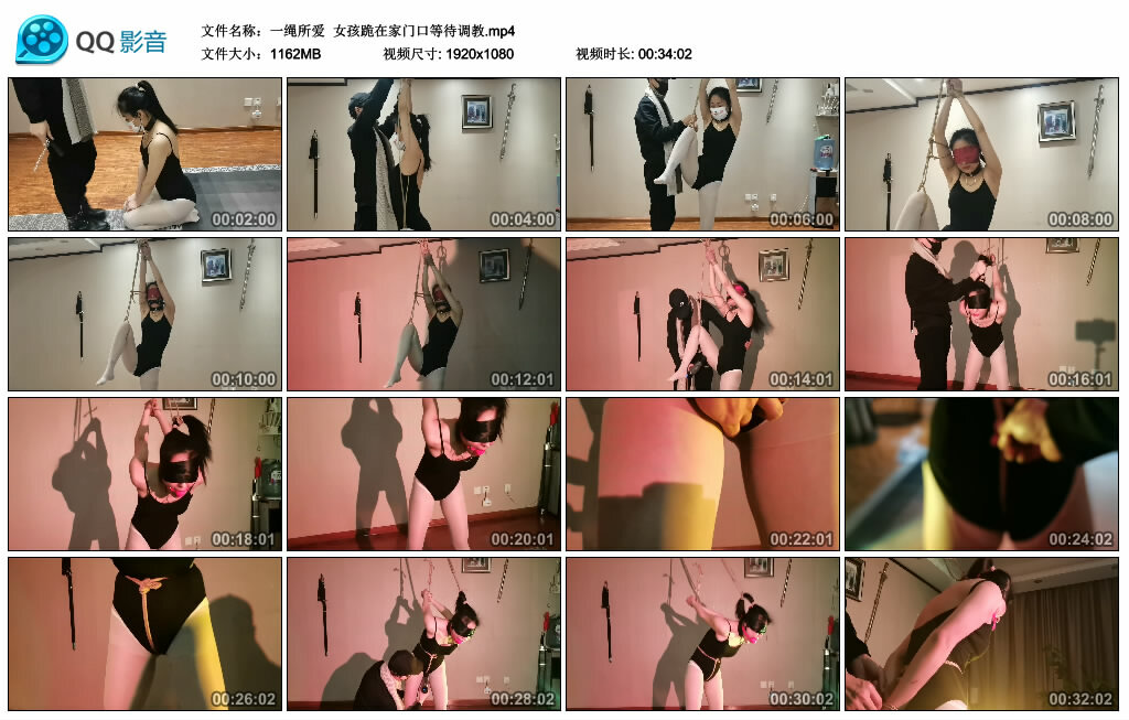 【一绳所爱】女孩跪在家门口等待调教_HD绳艺资源网