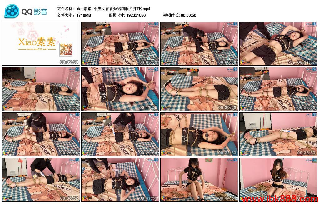 [xiao素素] 小美女青青短裙制服拍打TK_HD绳艺资源网