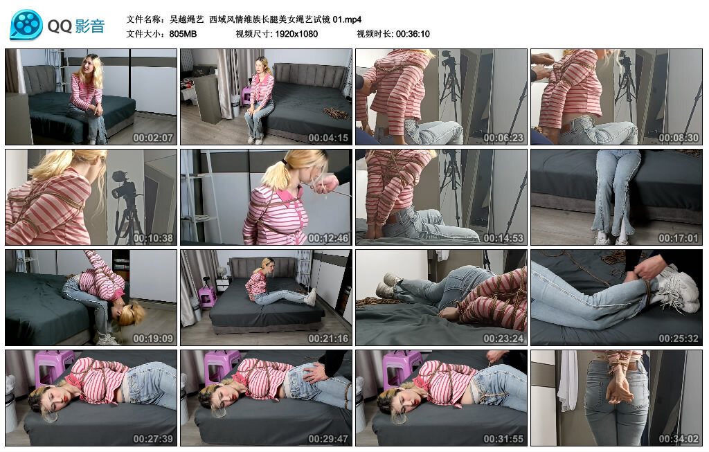 【吴越绳艺】西域风情维族长腿美女绳艺试镜第一季_HD绳艺资源网