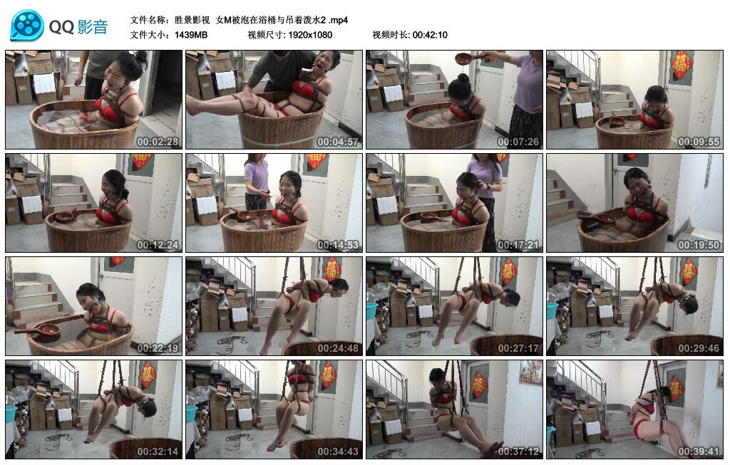 【胜景影视】女M被泡在浴桶与吊着泼水2_HD绳艺资源网