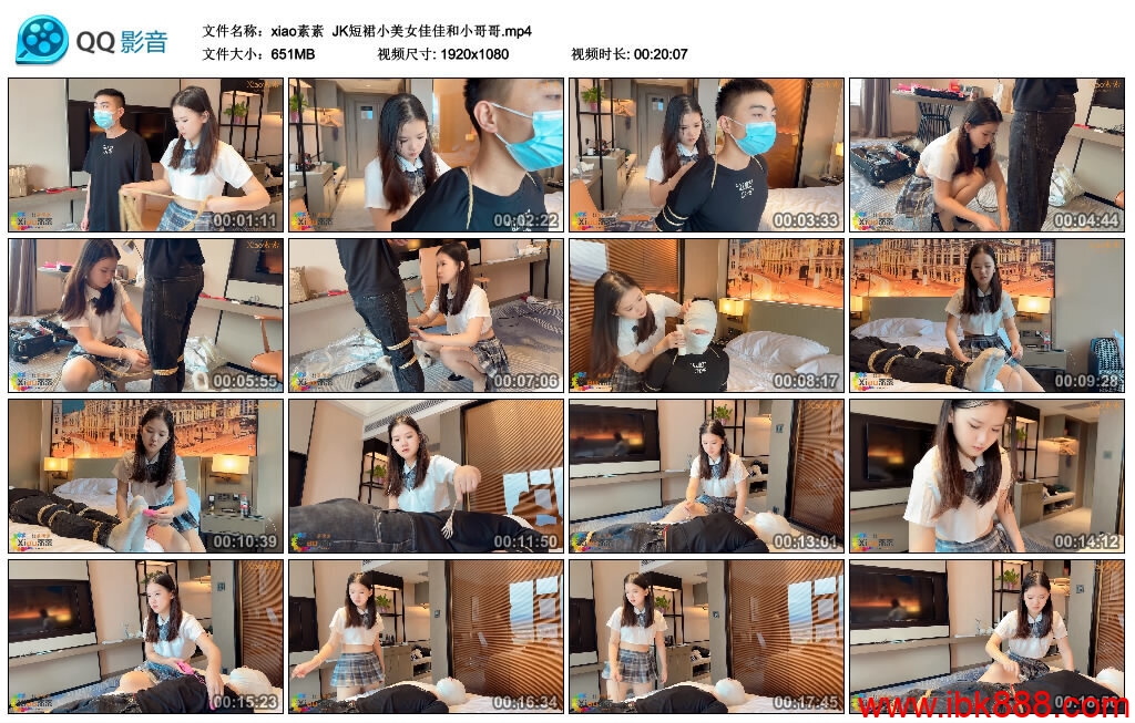 【xiao素素】JK短裙小美女佳佳和小哥哥_HD绳艺资源网