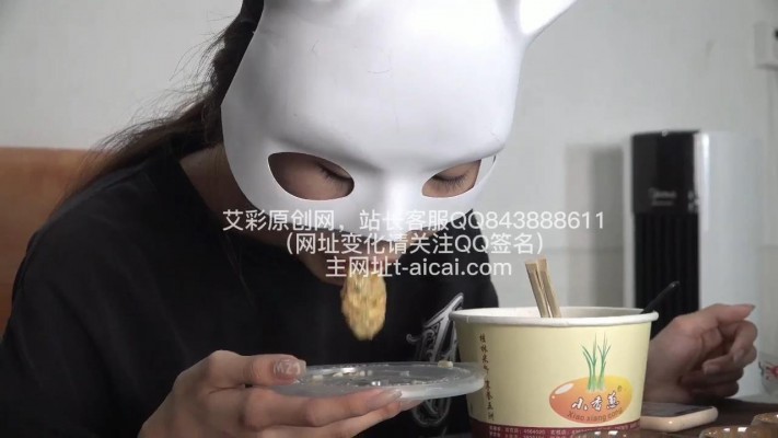 【樱女王】樱女王呕吐物调教老板，嚼烂的食物加口水口痰调教！YC-221012-2 网友原创 第9张