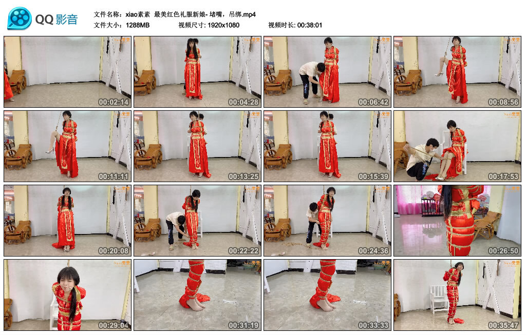 【xiao素素】最美红色礼服新娘- 堵嘴，吊绑_HD绳艺资源网