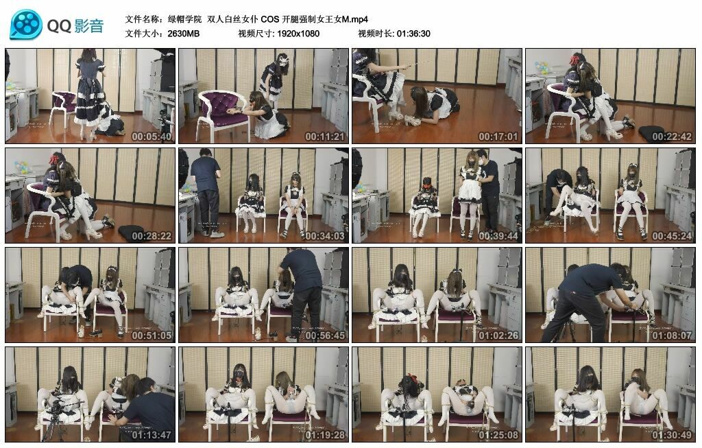 双人白丝女仆 COS 开腿强制 女王女M_HD绳艺资源网