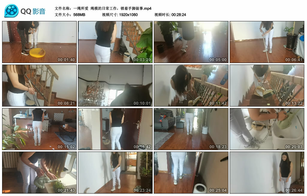 【一绳所爱】绳模的日常工作，锁着手脚做事_HD绳艺资源网