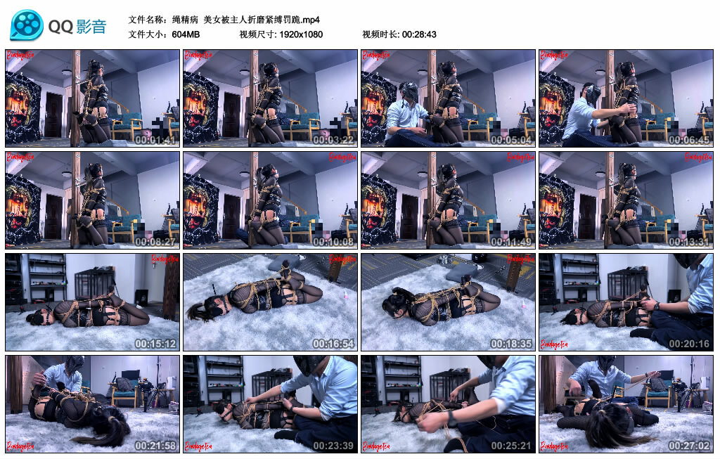 【绳精病】美女被主人折磨紧缚罚跪_HD绳艺资源网