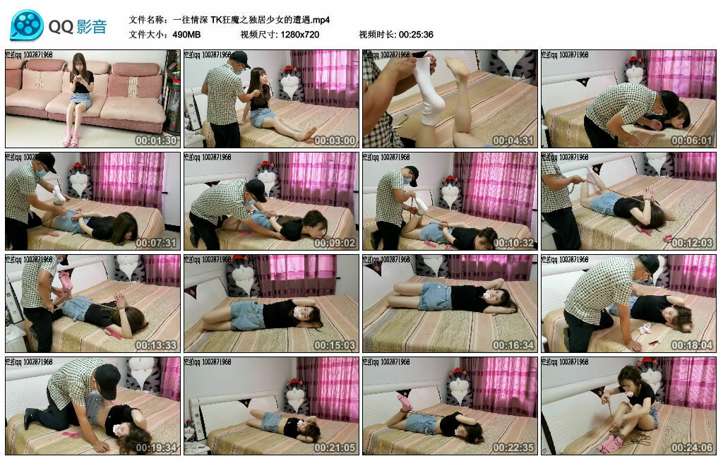 【一往情深】TK狂魔之独居少女的遭遇_HD绳艺资源网