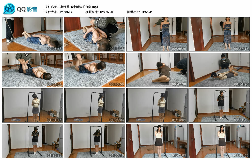 【奥特曼】5个新妹子合集_HD绳艺资源网